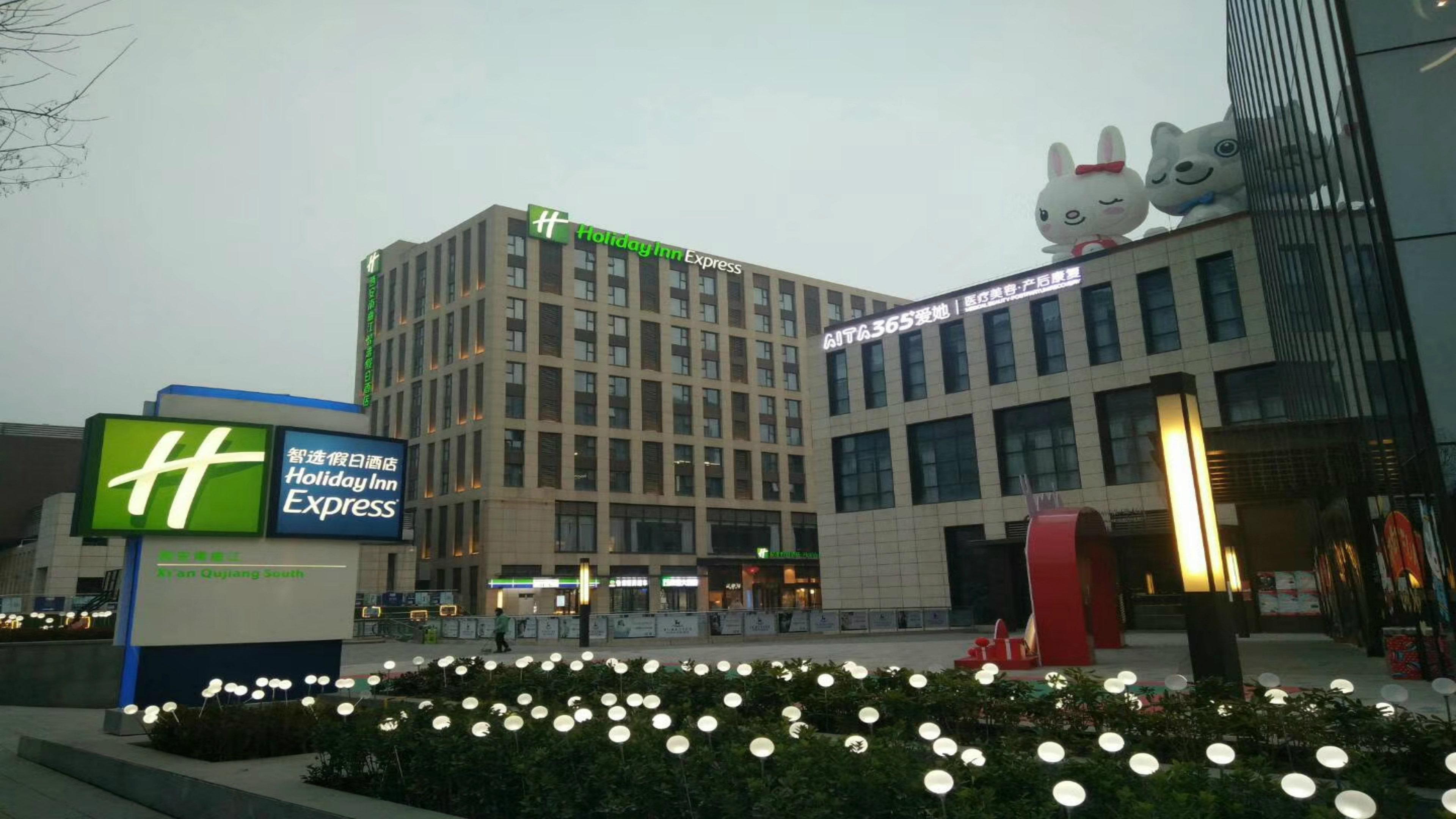 Holiday Inn Express Xi'An Qujiang South By Ihg Zewnętrze zdjęcie