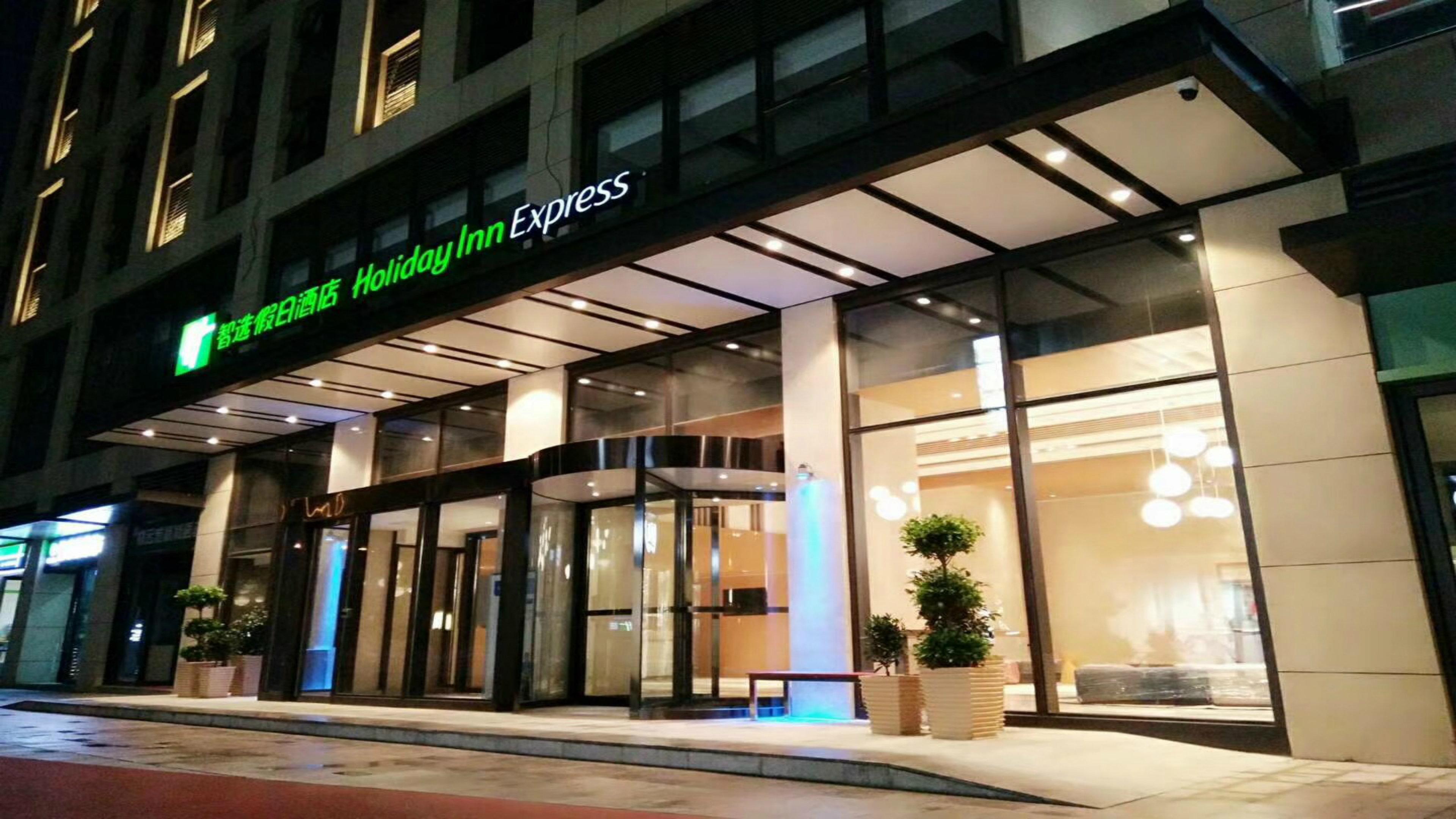 Holiday Inn Express Xi'An Qujiang South By Ihg Zewnętrze zdjęcie