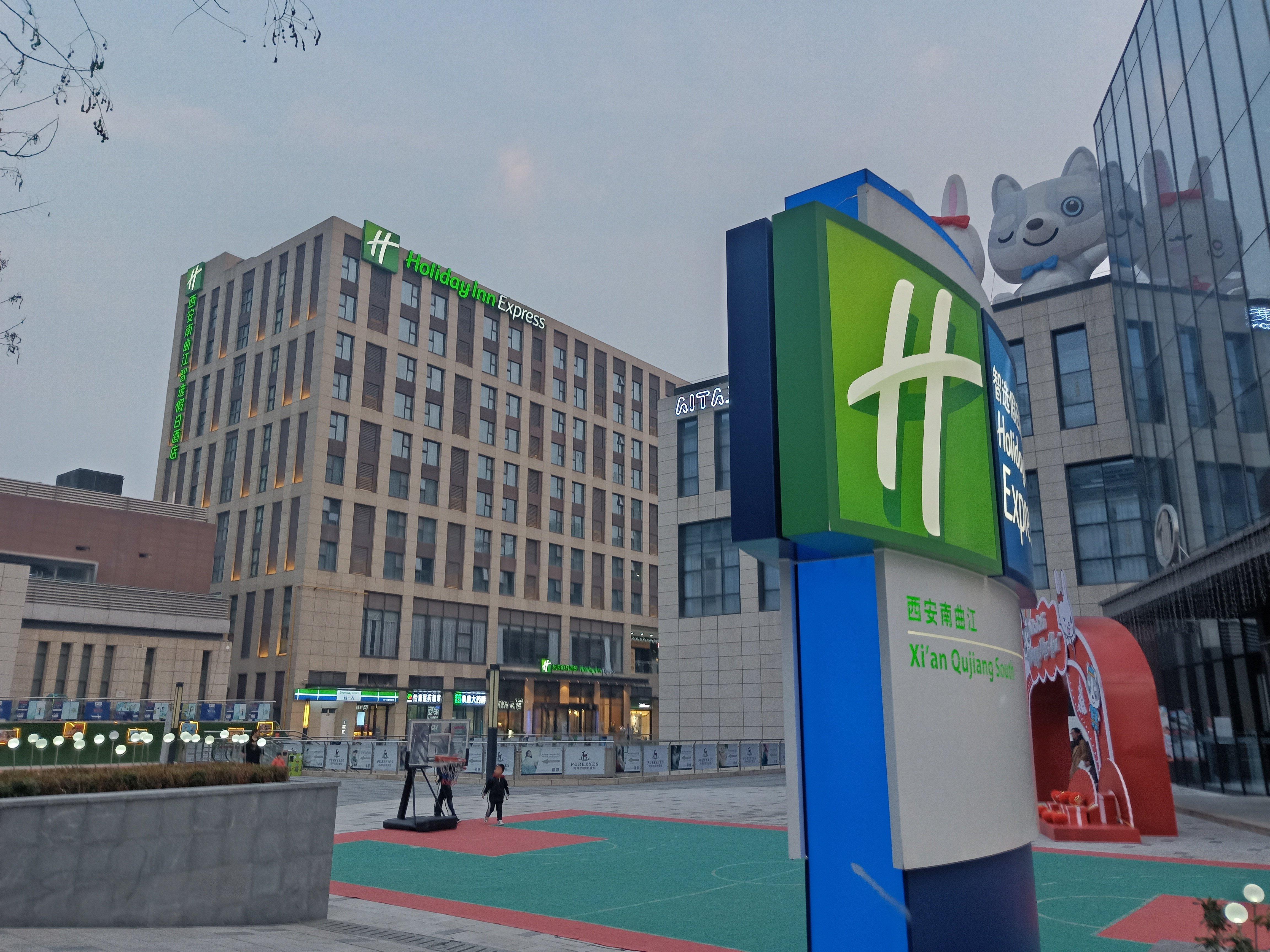 Holiday Inn Express Xi'An Qujiang South By Ihg Zewnętrze zdjęcie