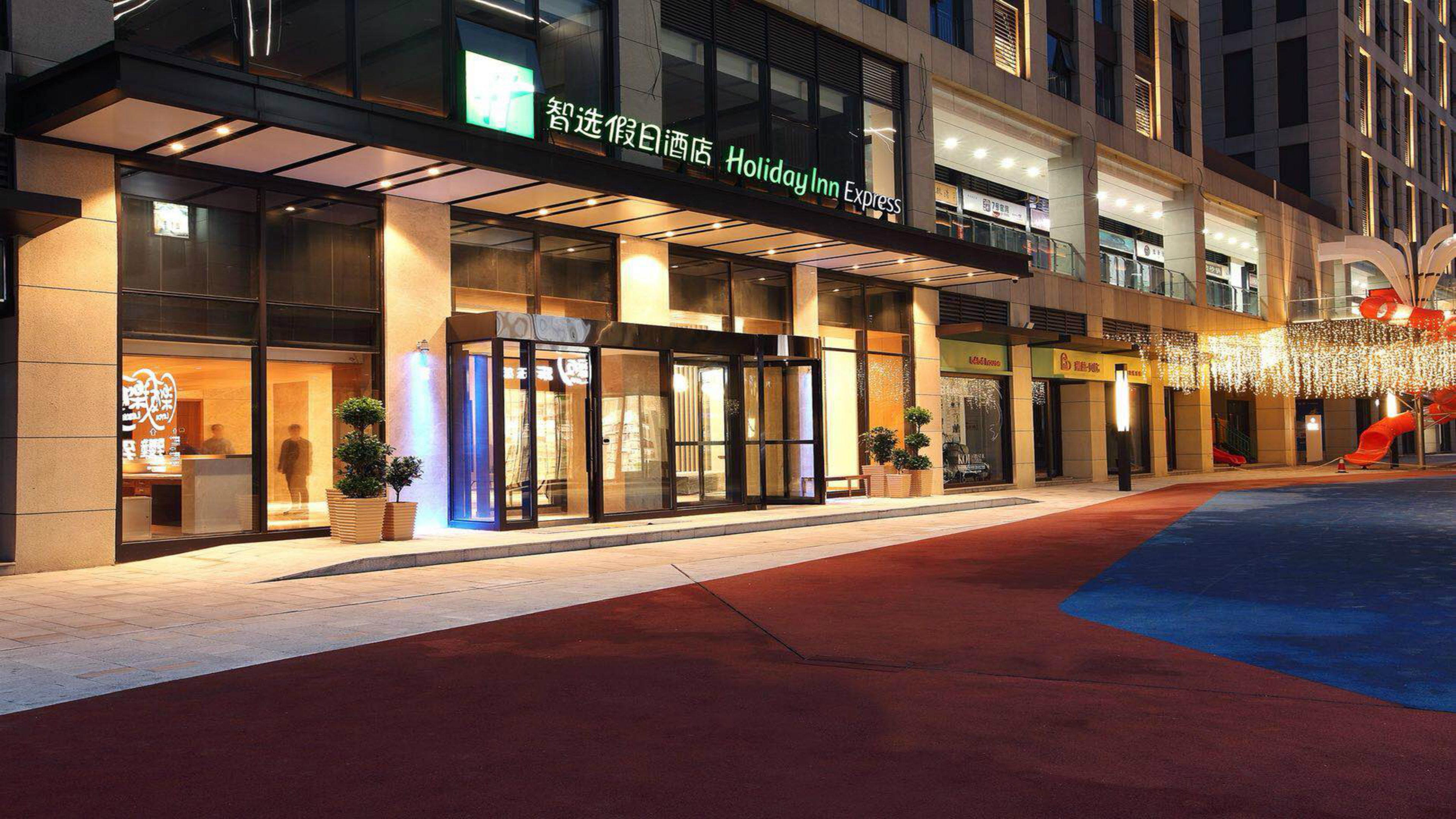 Holiday Inn Express Xi'An Qujiang South By Ihg Zewnętrze zdjęcie